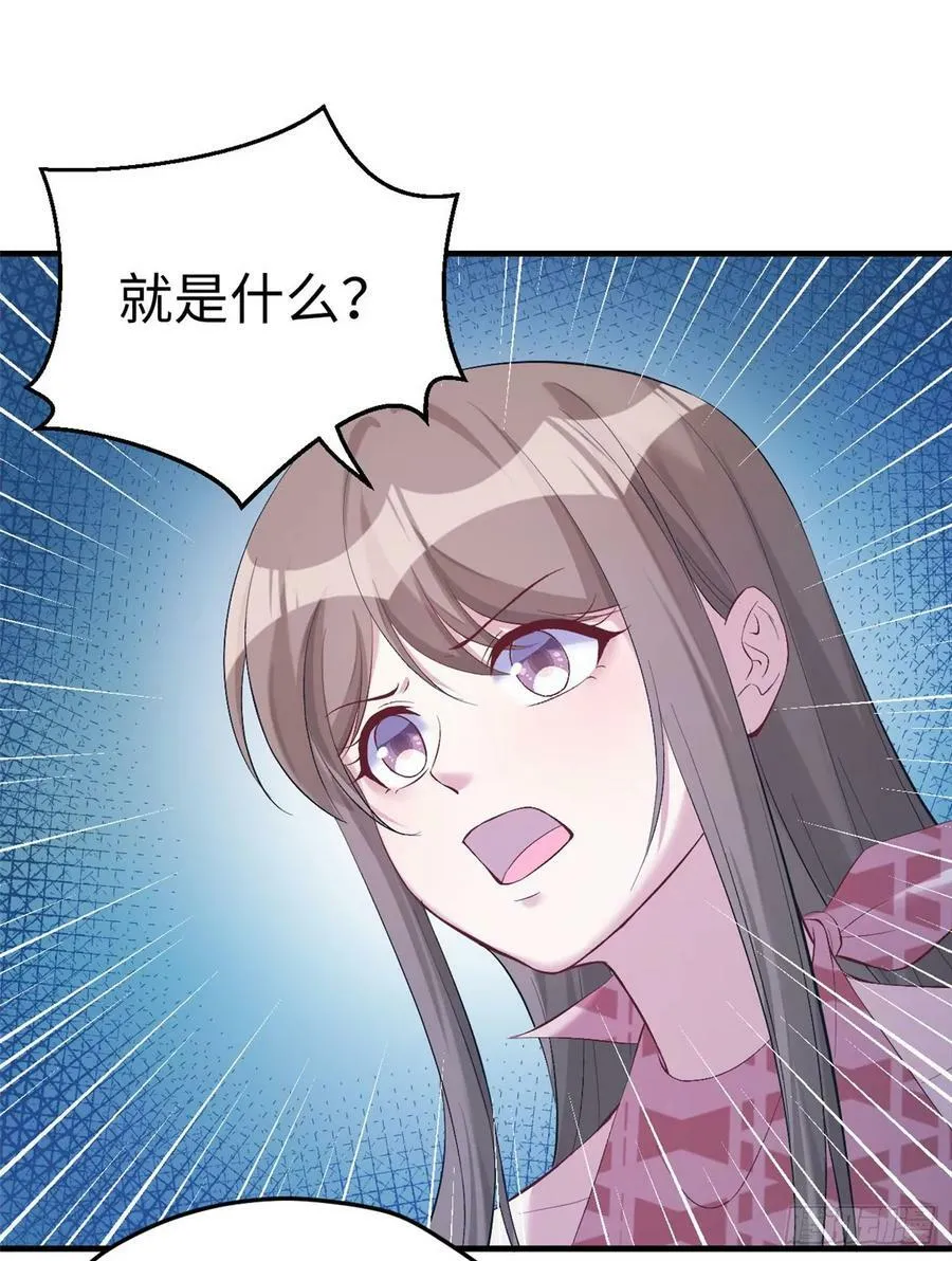第161话 第27页