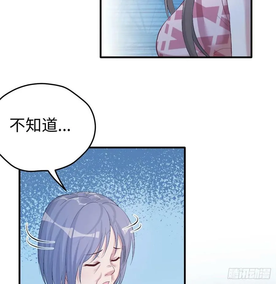 第161话 第30页