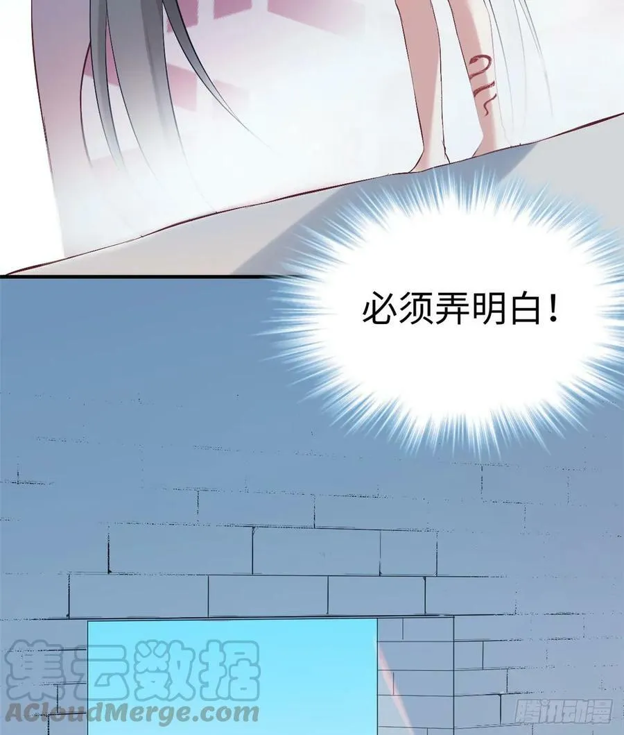 第161话 第33页