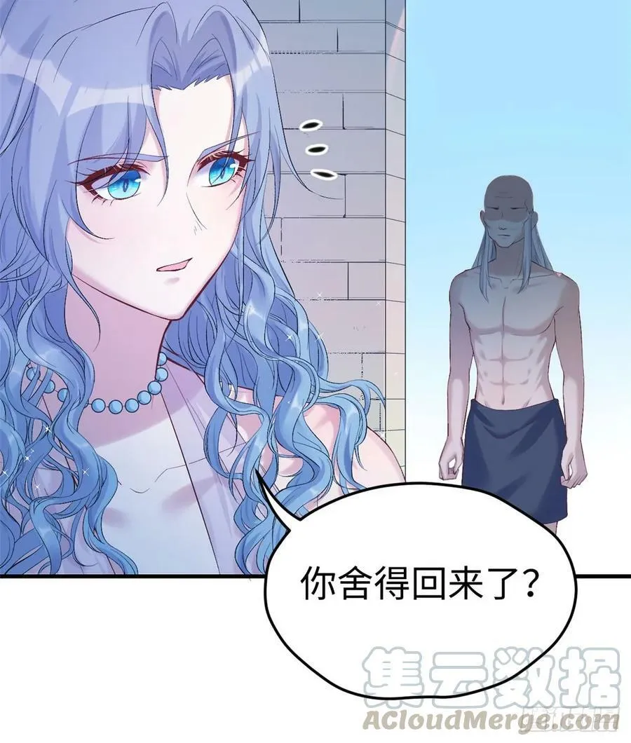 第161话 第37页