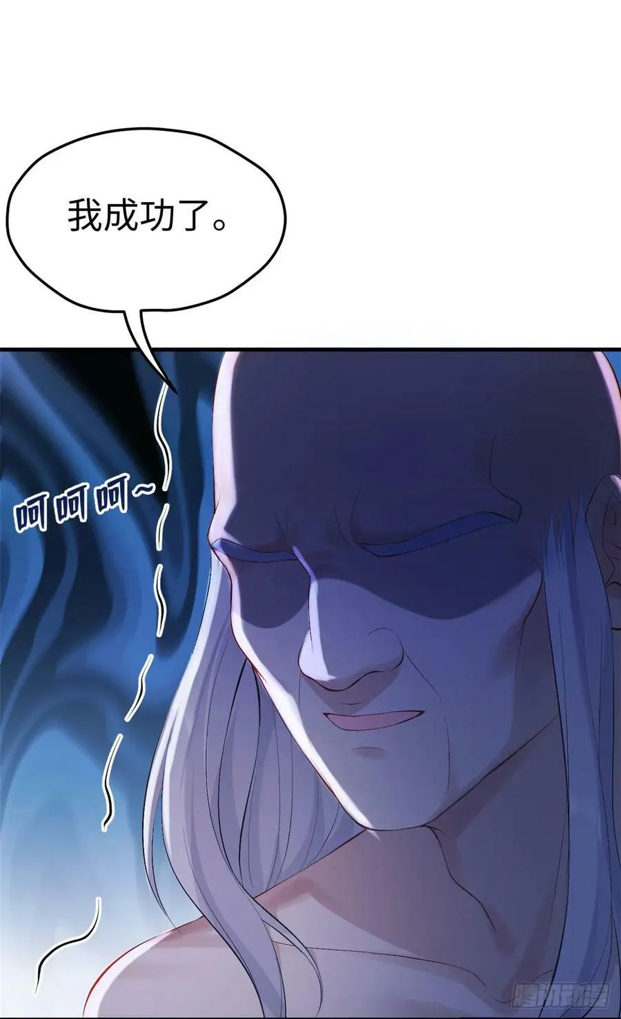 第161话 第39页