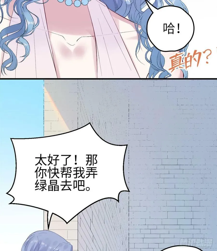 第161话 第44页