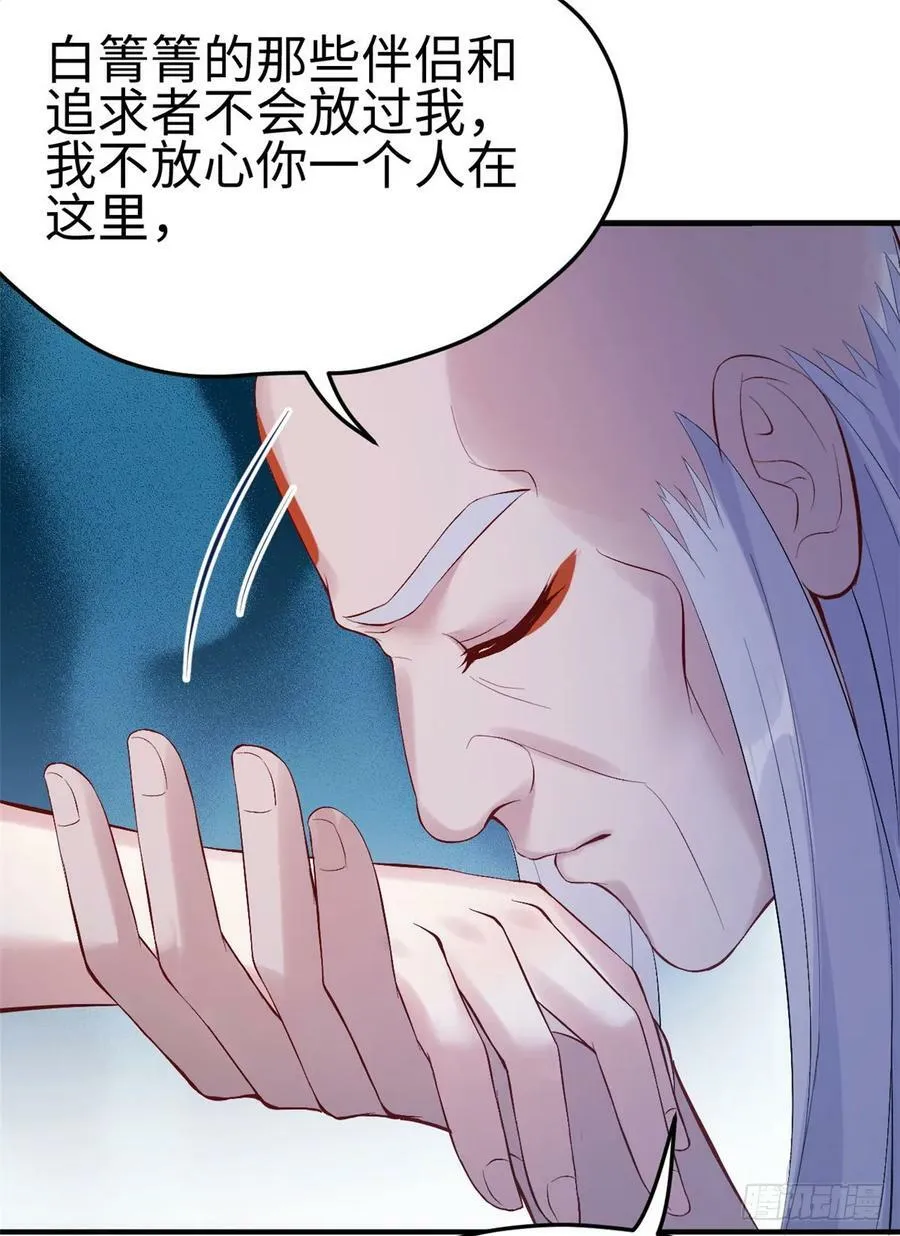 第161话 第46页