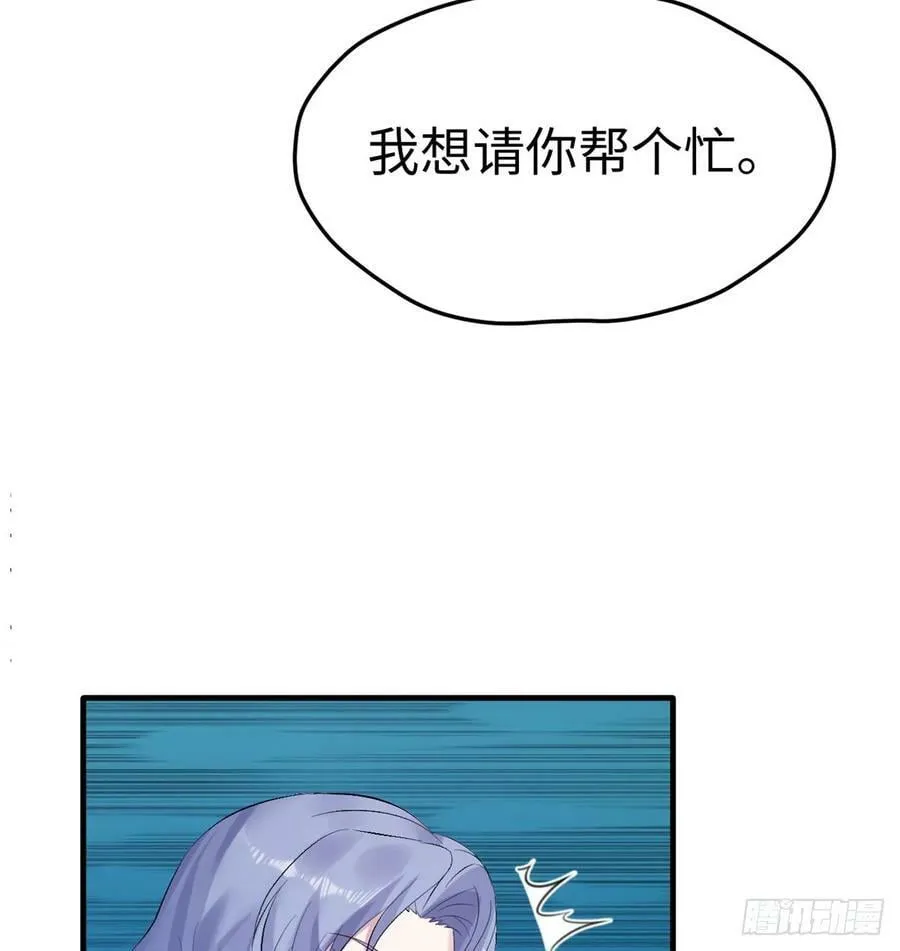 第161话 第47页