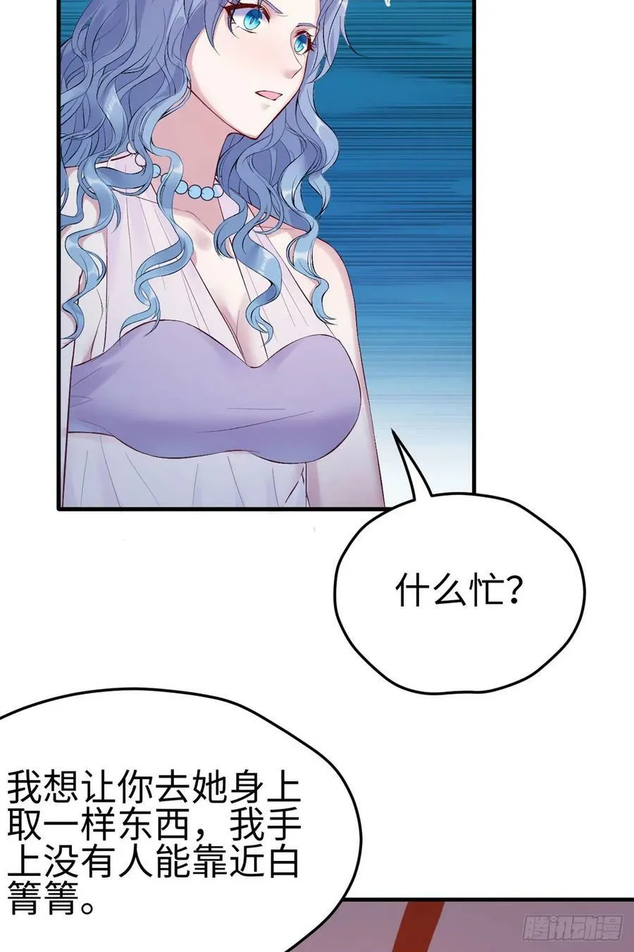 第161话 第48页