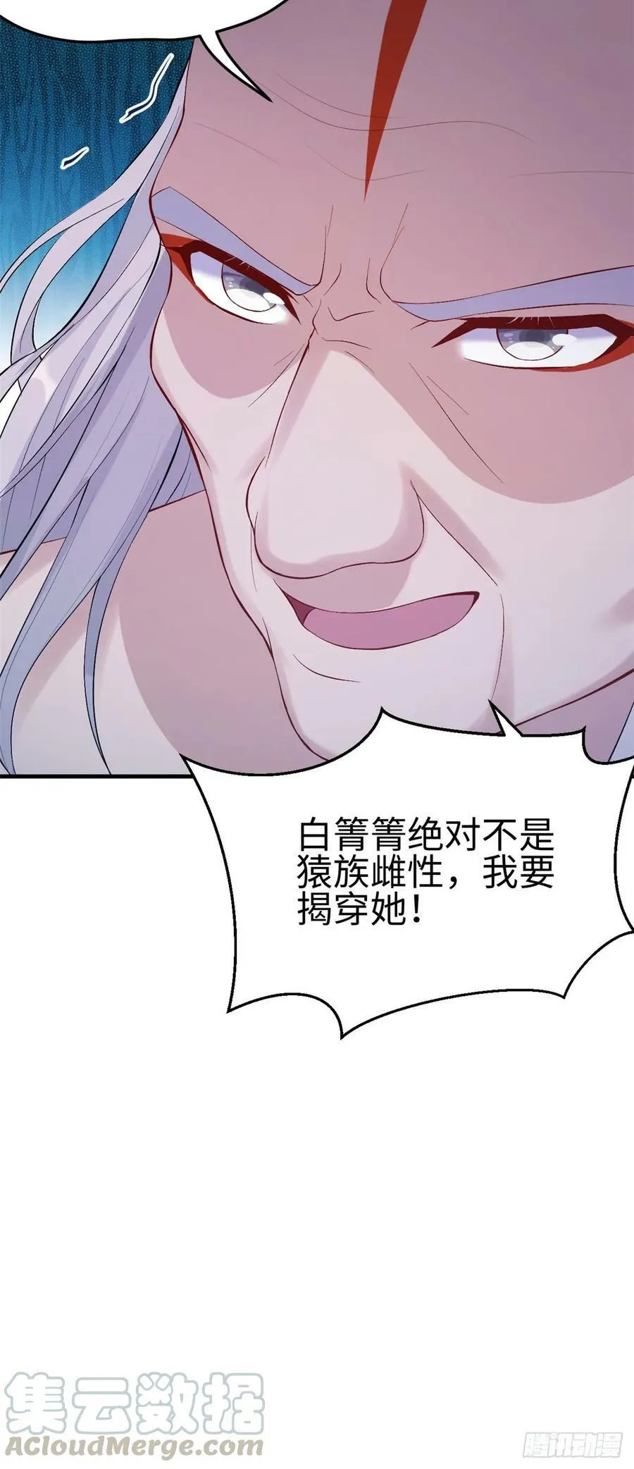 第161话 第49页
