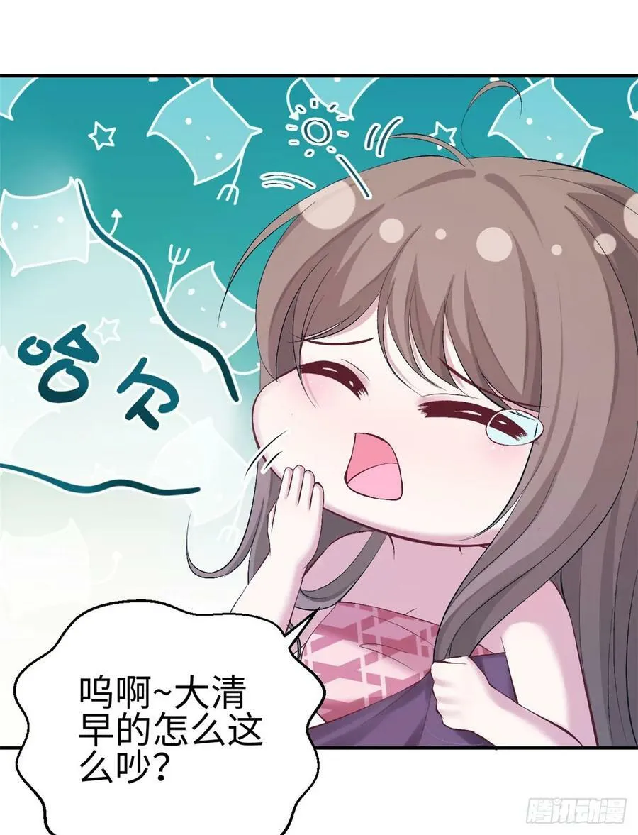 第160话 第2页