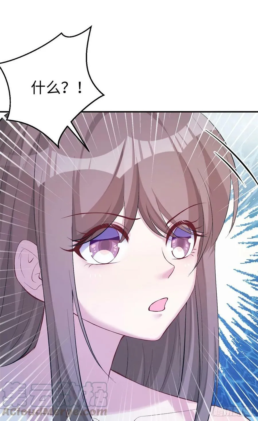 第160话 第5页