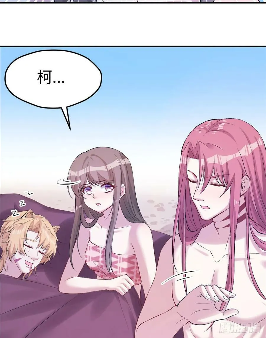 第160话 第6页