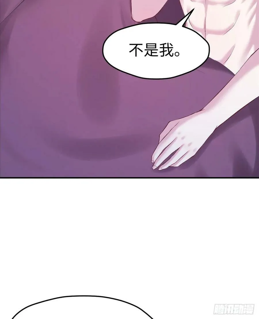 第160话 第7页
