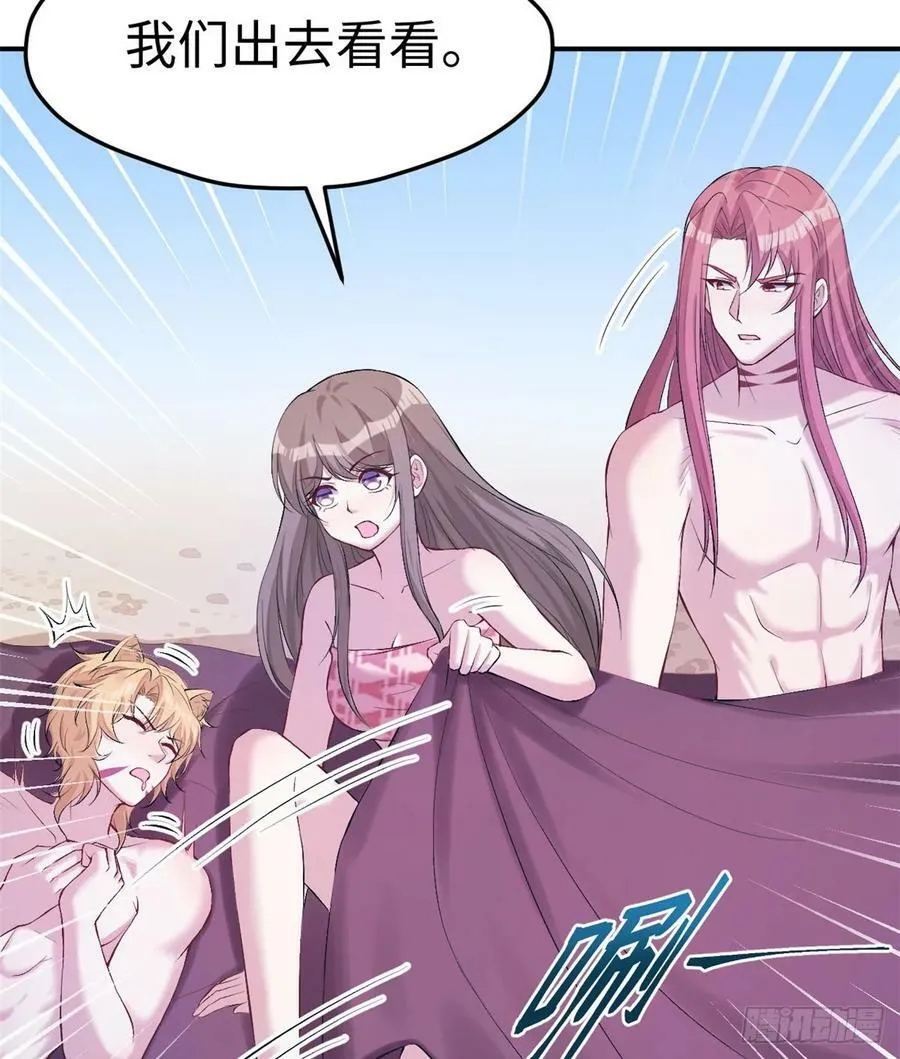 第160话 第8页