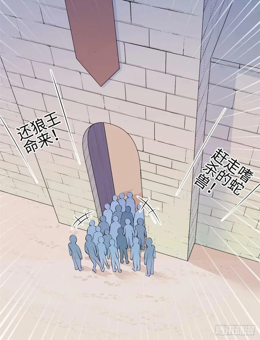第160话 第11页