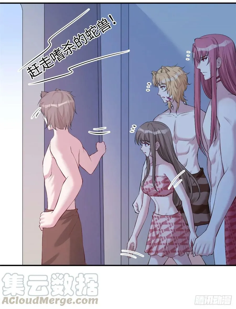 第160话 第13页