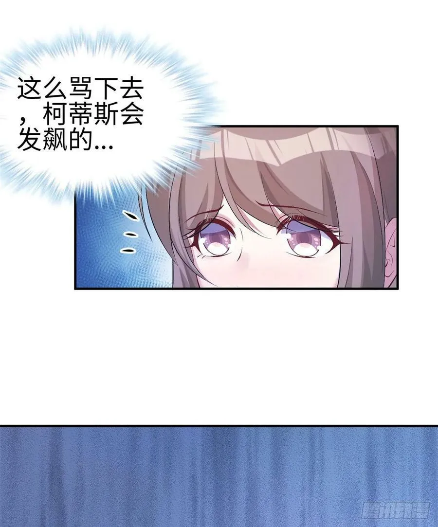 第160话 第14页