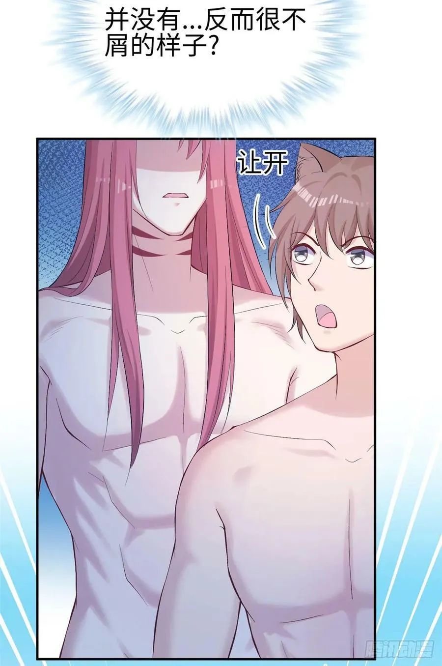 第160话 第16页