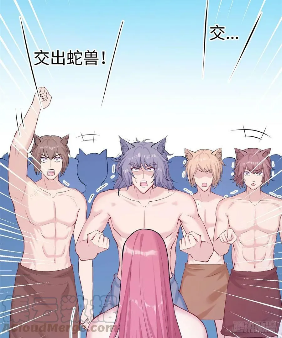 第160话 第17页