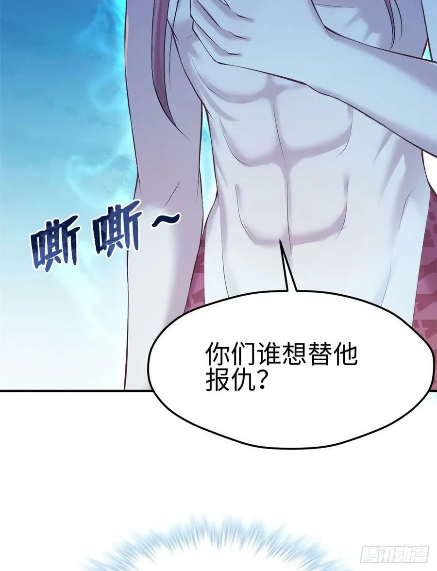 第160话 第20页