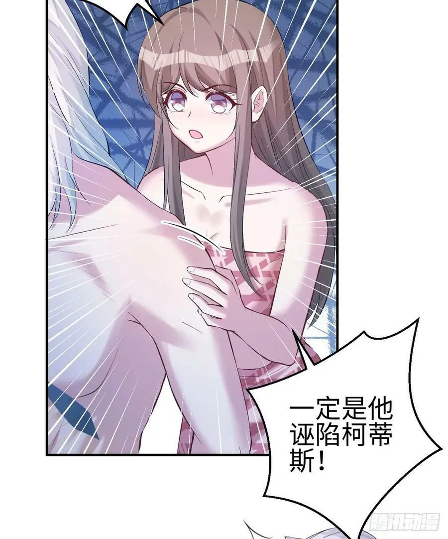 第160话 第24页
