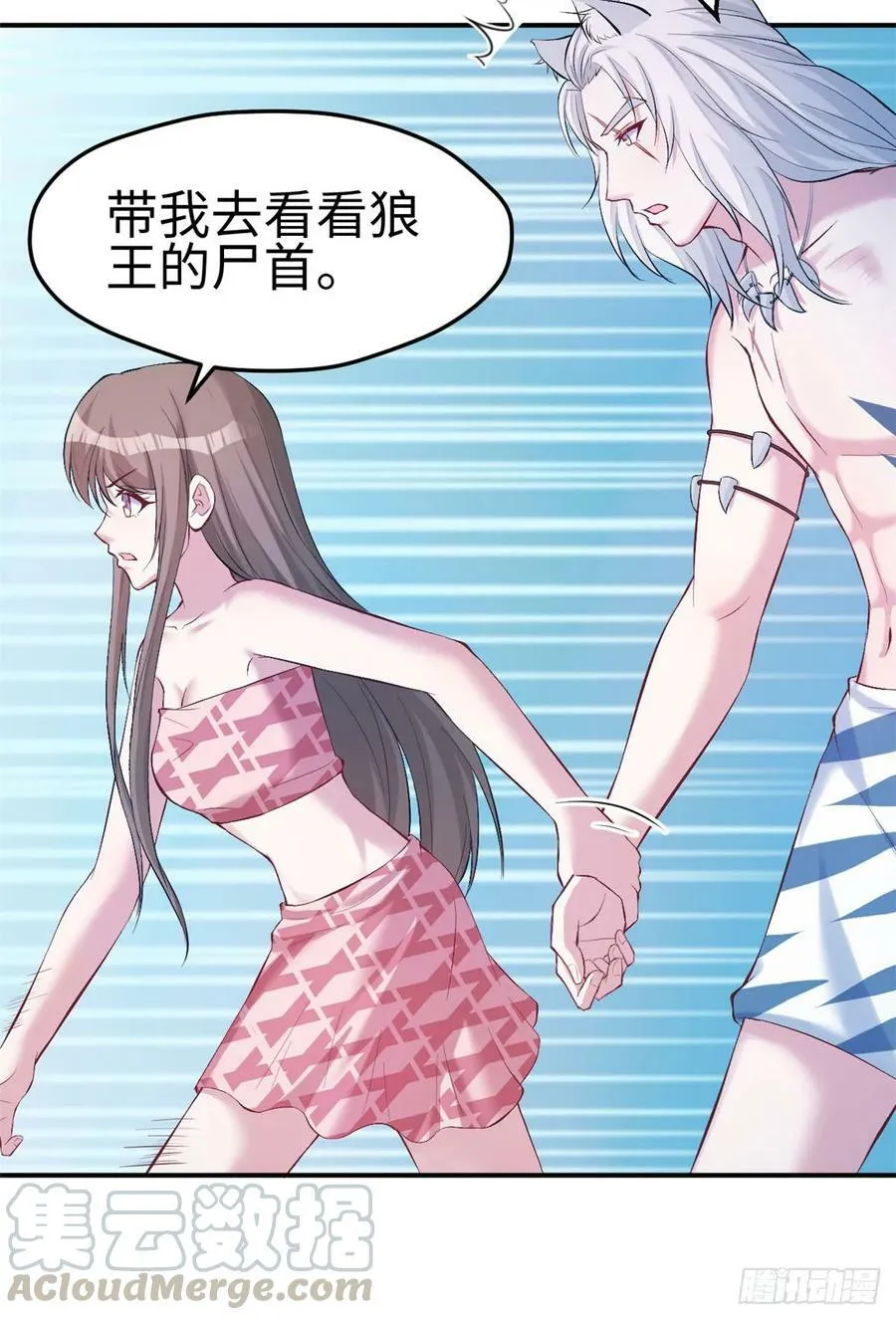 第160话 第25页