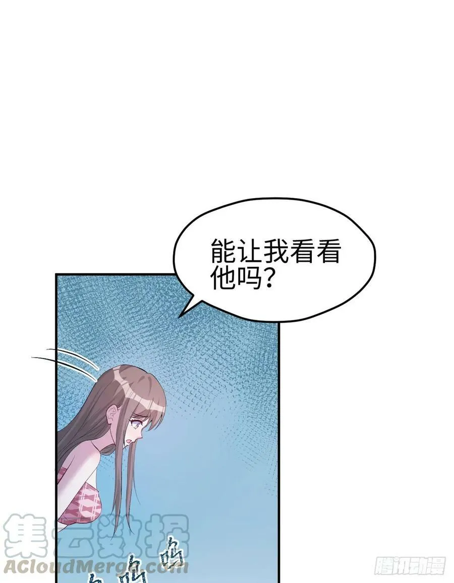 第160话 第37页
