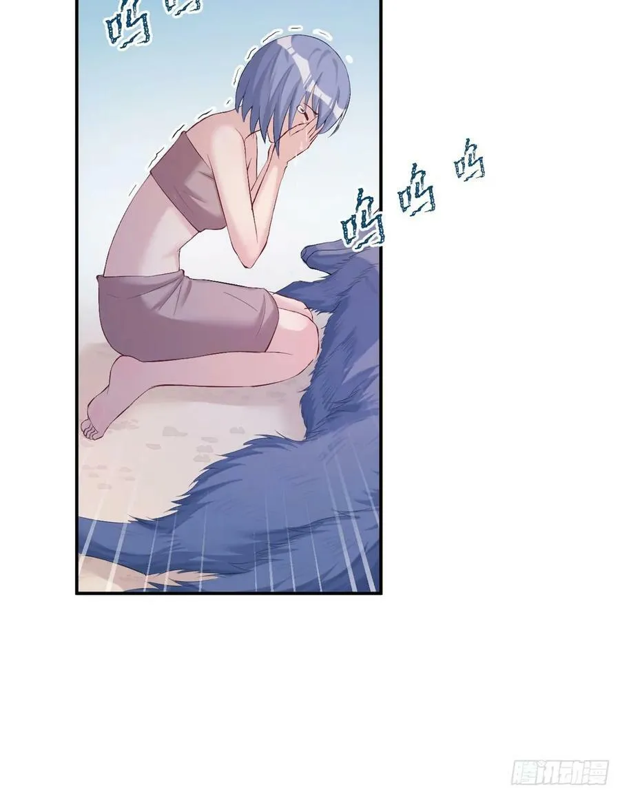 第160话 第38页