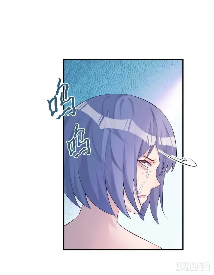 第160话 第39页