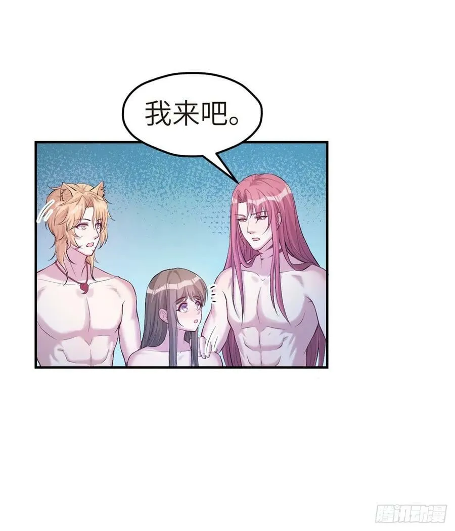 第160话 第40页
