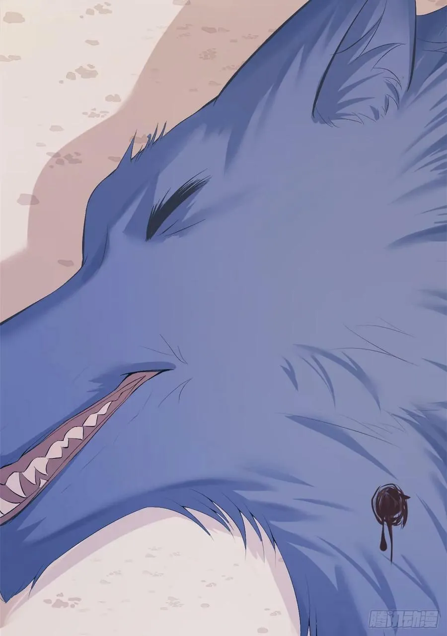 第160话 第44页