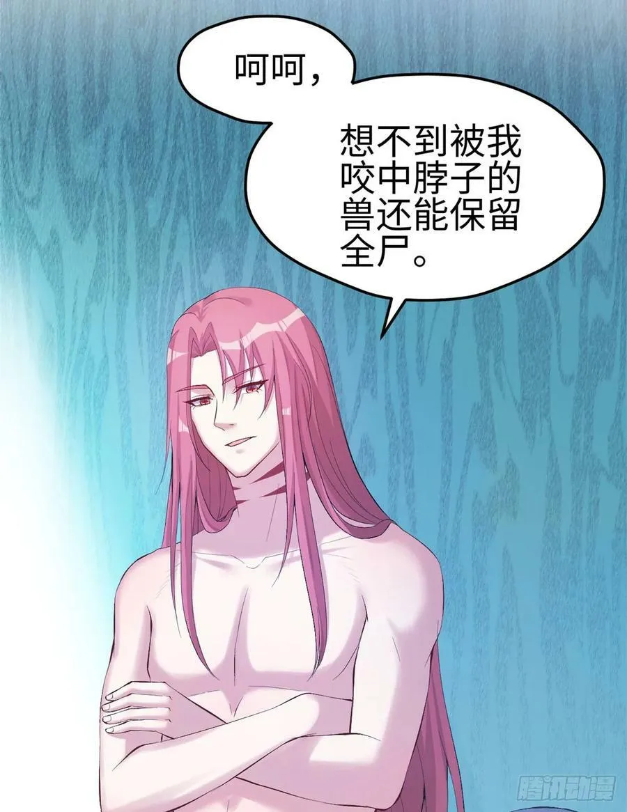 第160话 第46页