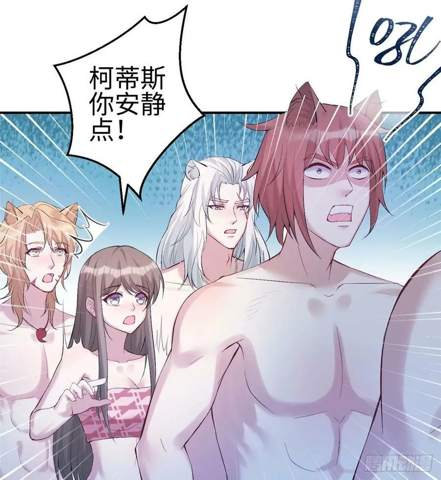第160话 第48页
