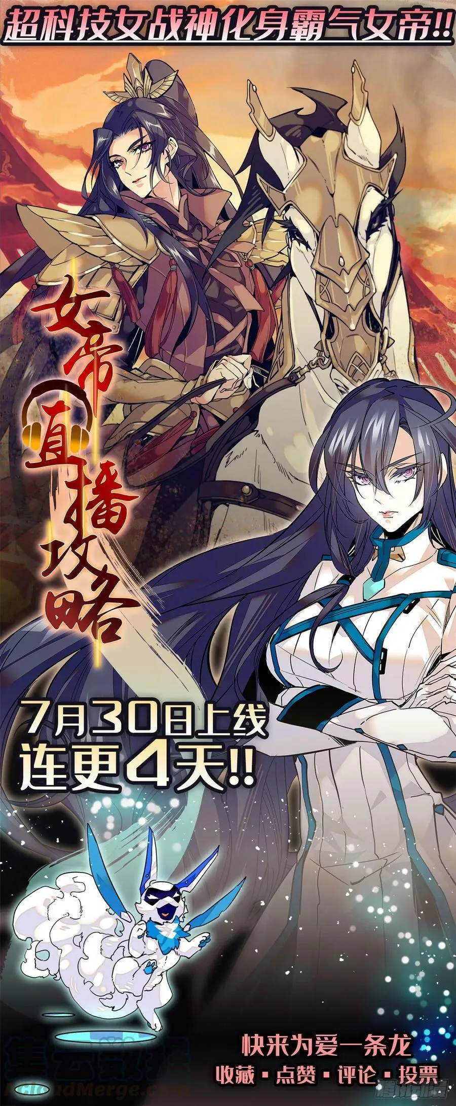 第160话 第57页