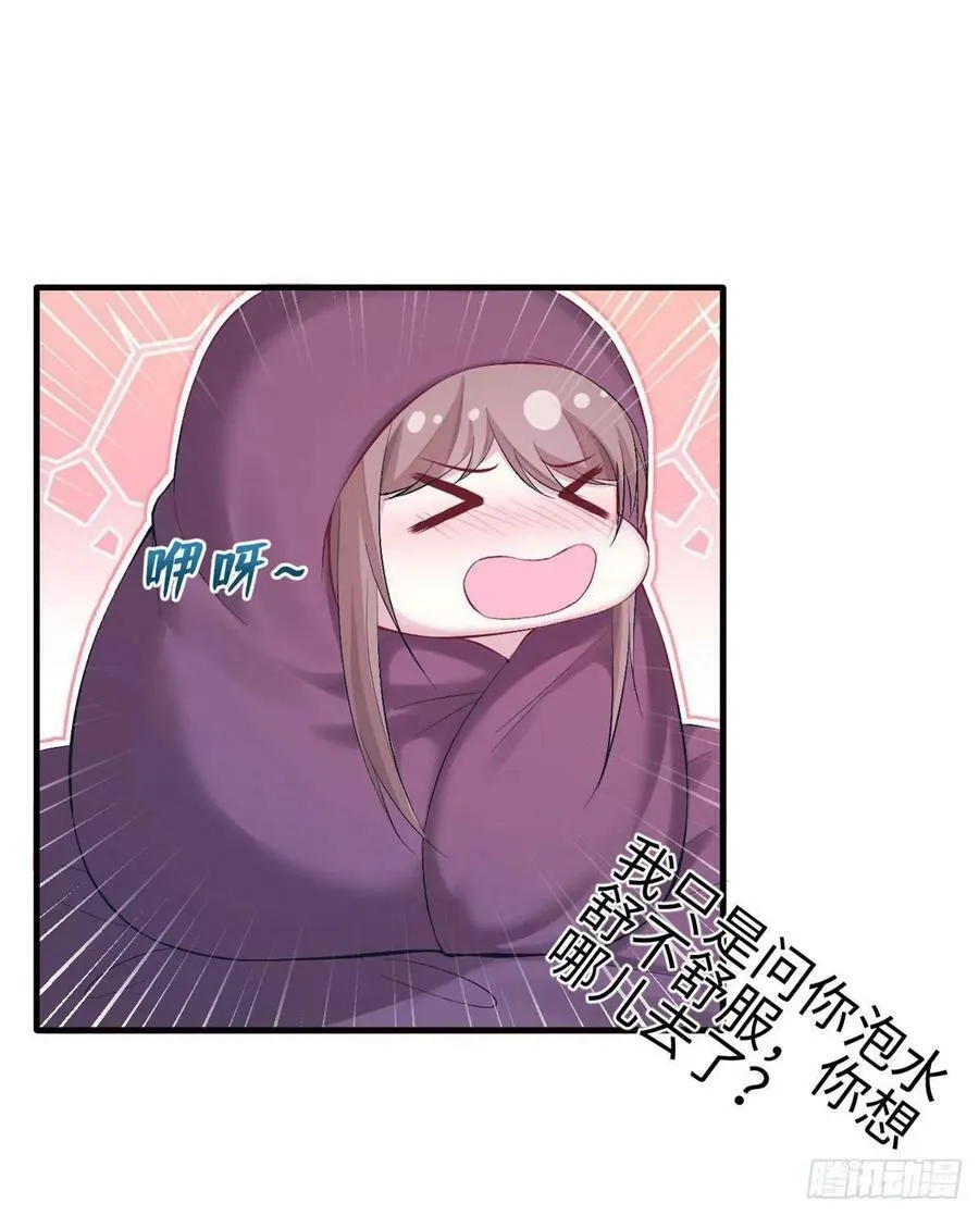 第159话 第2页