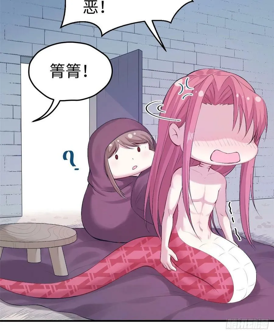 第159话 第4页