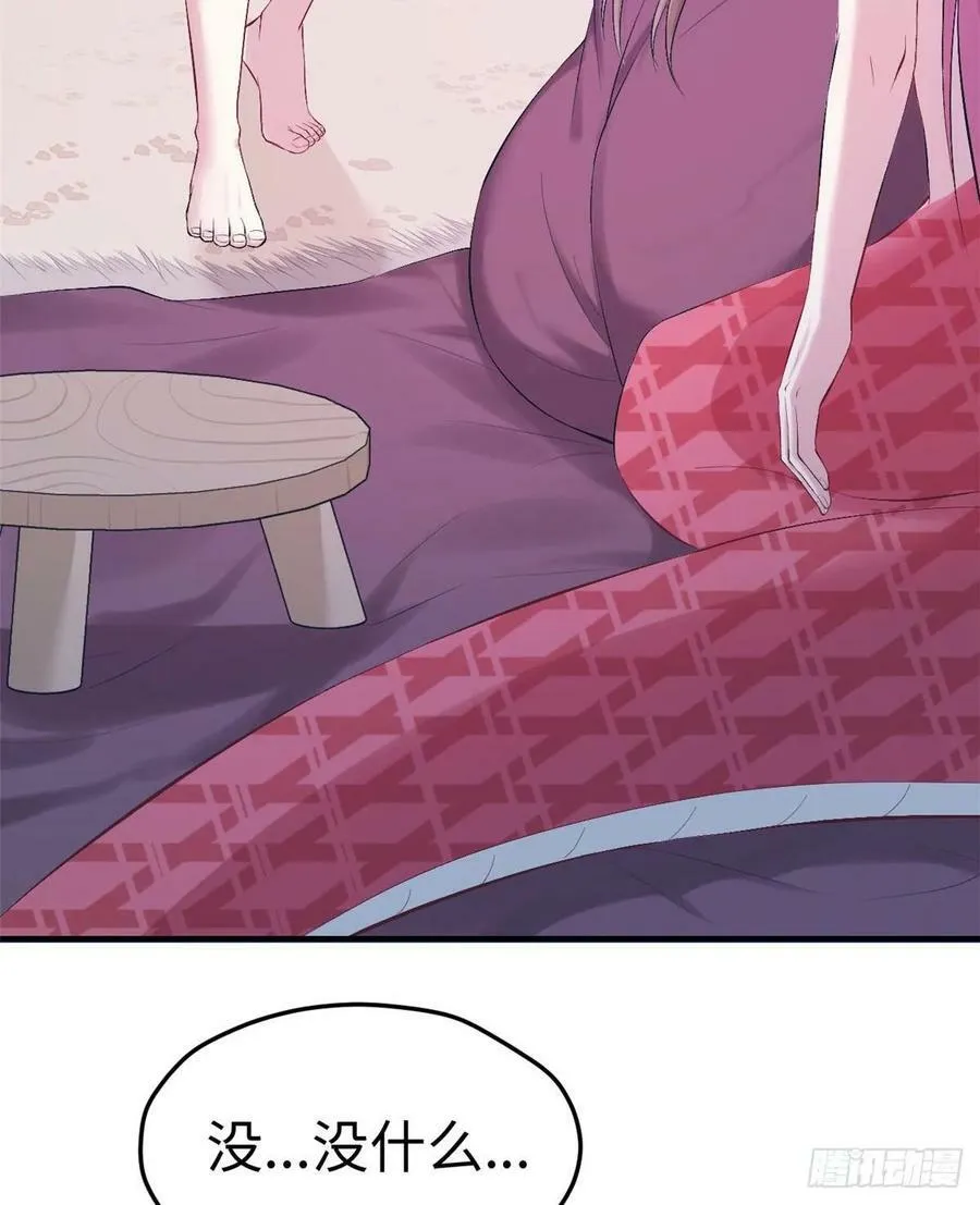第159话 第7页