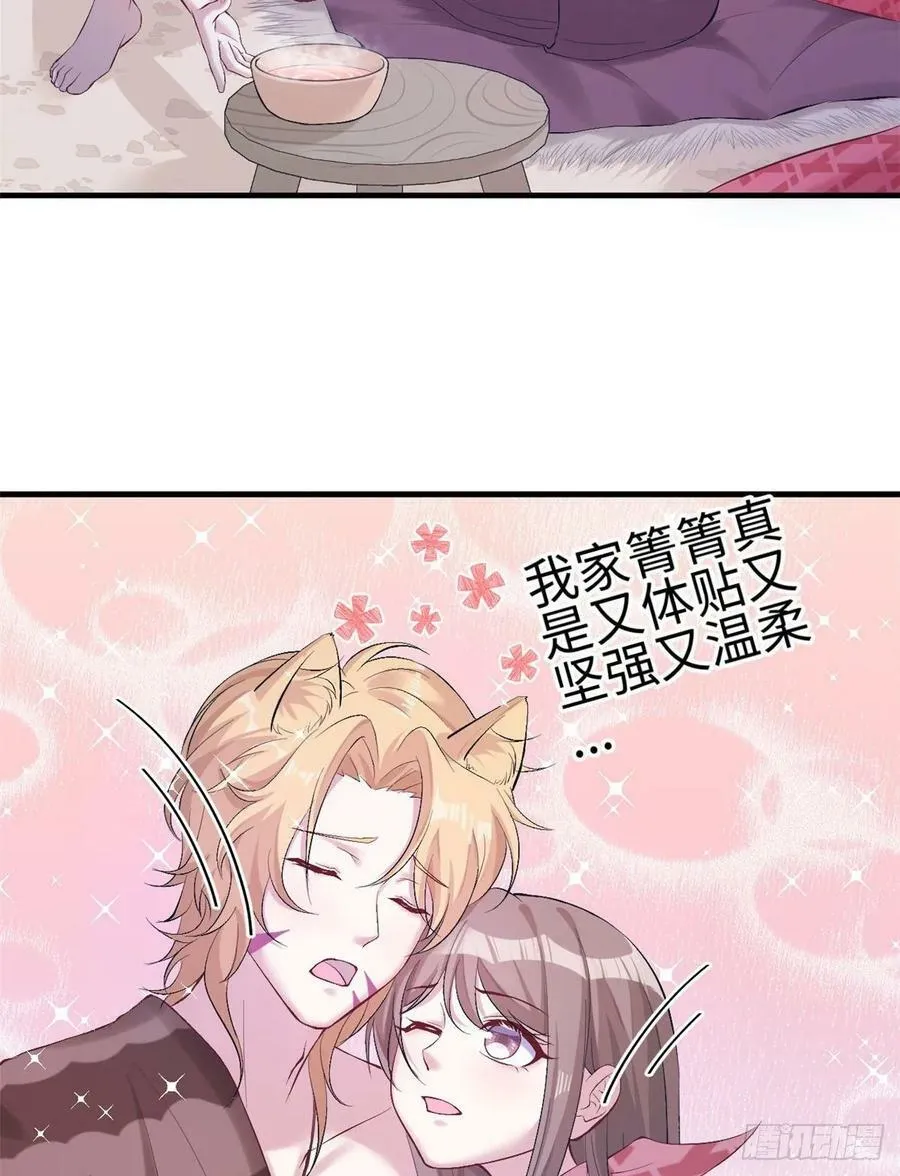 第159话 第10页