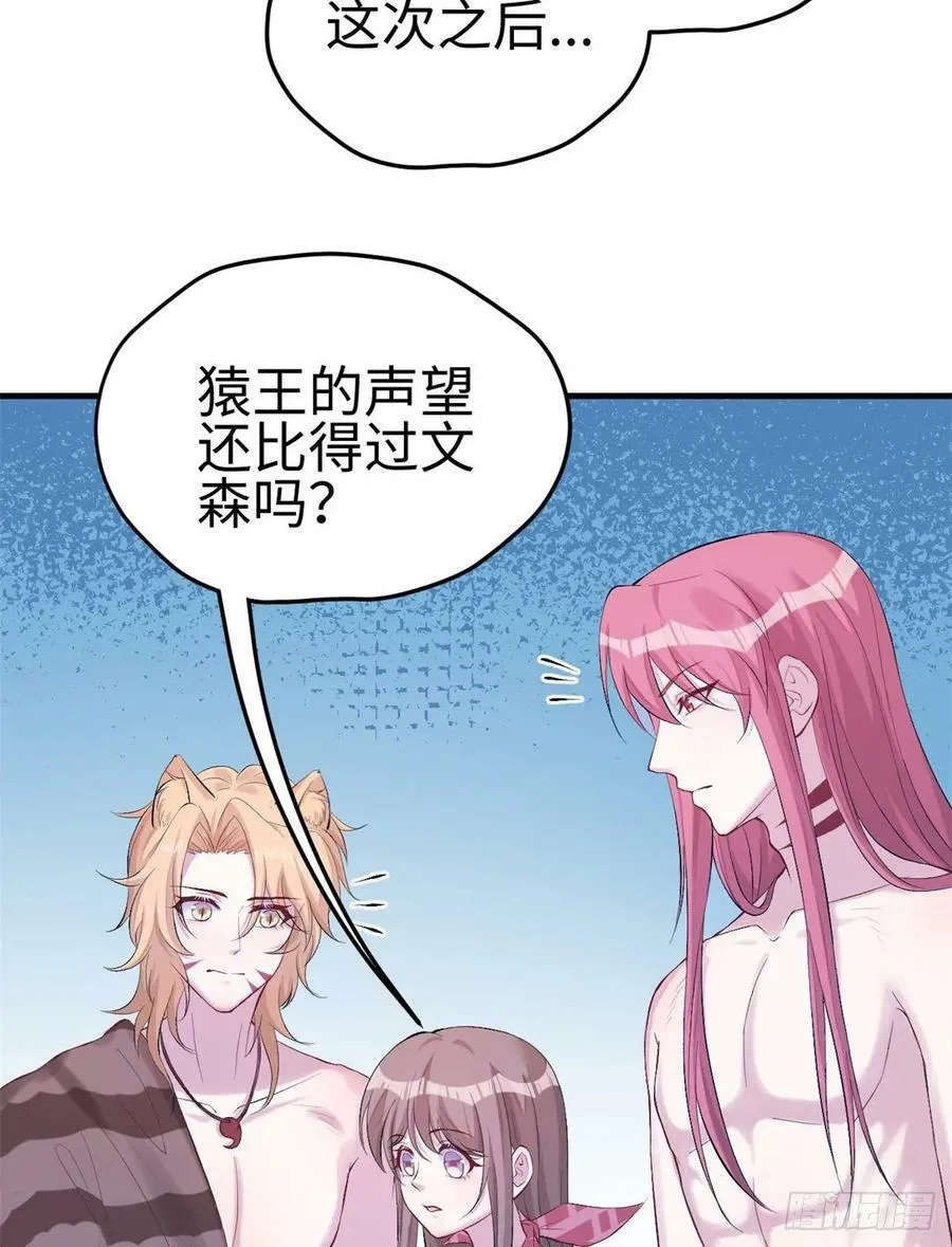 第159话 第15页