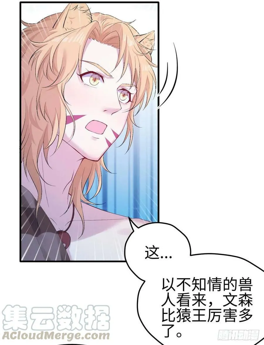 第159话 第17页