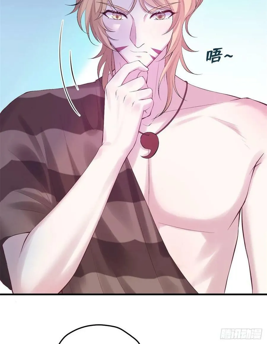 第159话 第22页