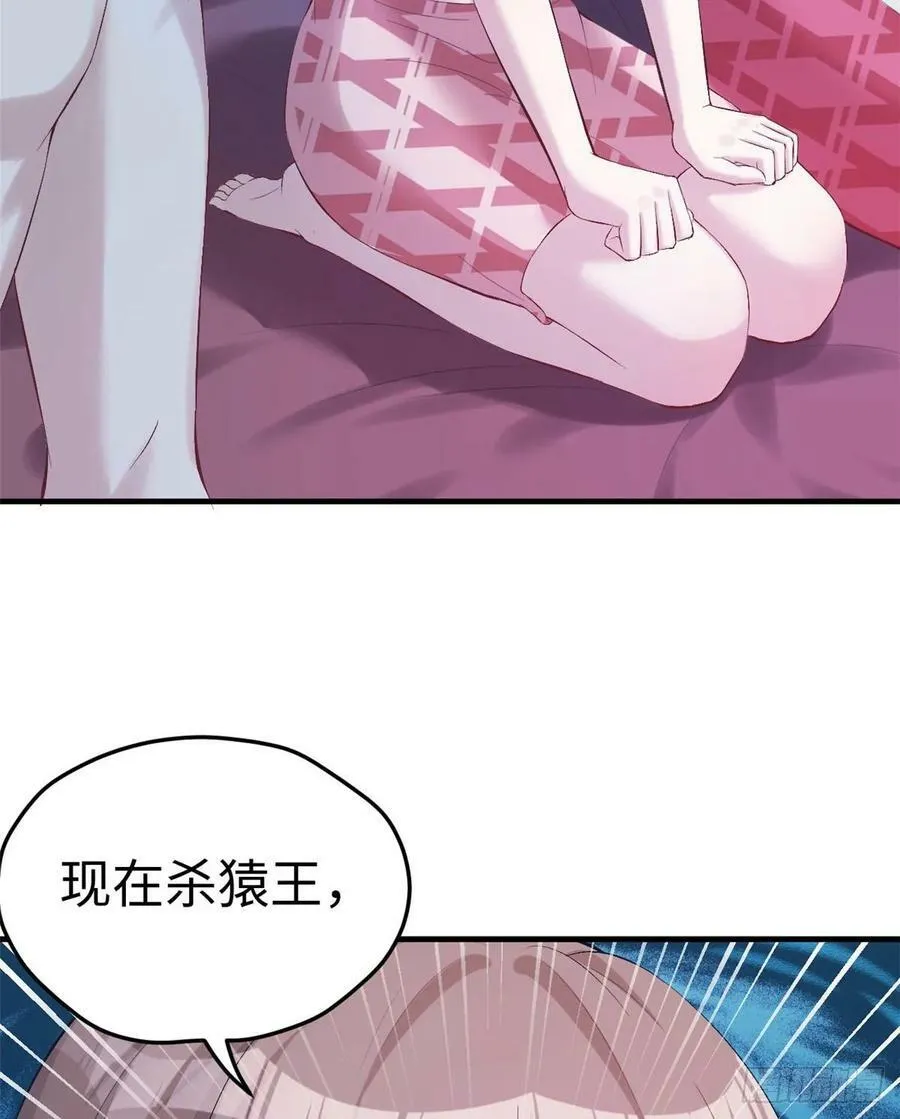 第159话 第24页