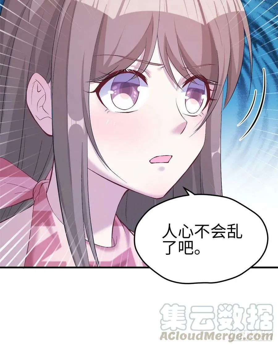第159话 第25页