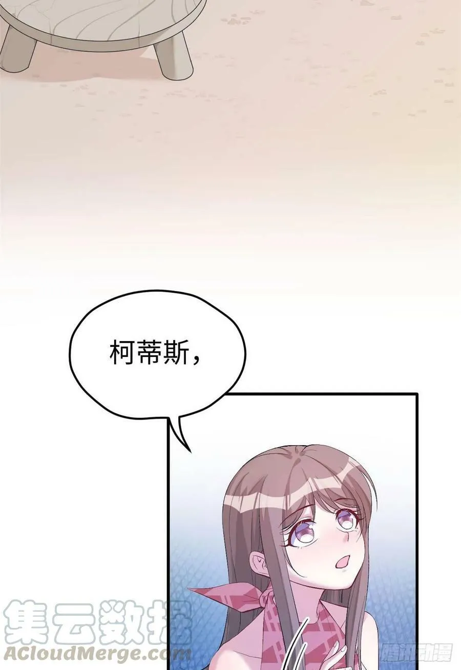 第159话 第29页
