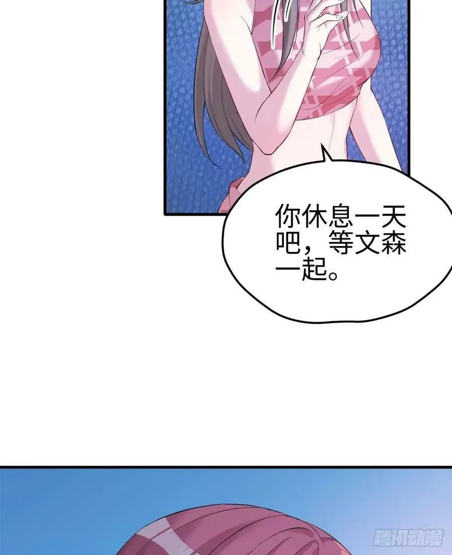 第159话 第30页