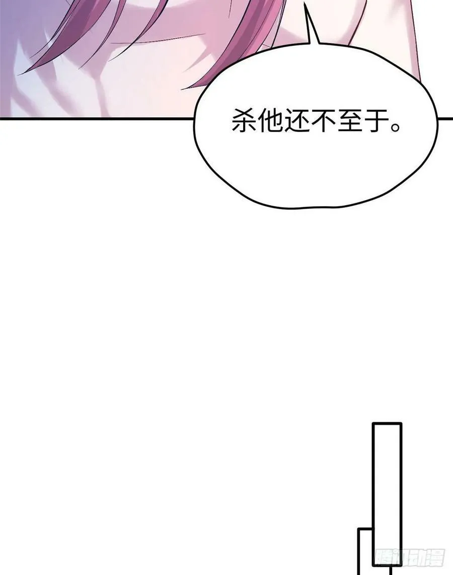 第159话 第32页