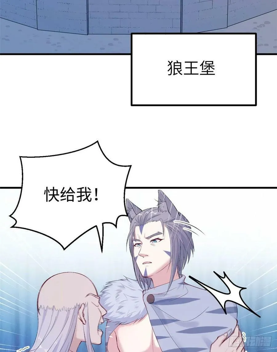 第159话 第35页