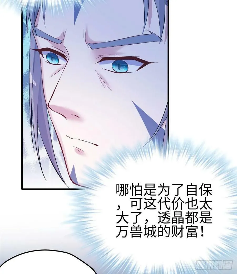 第159话 第44页