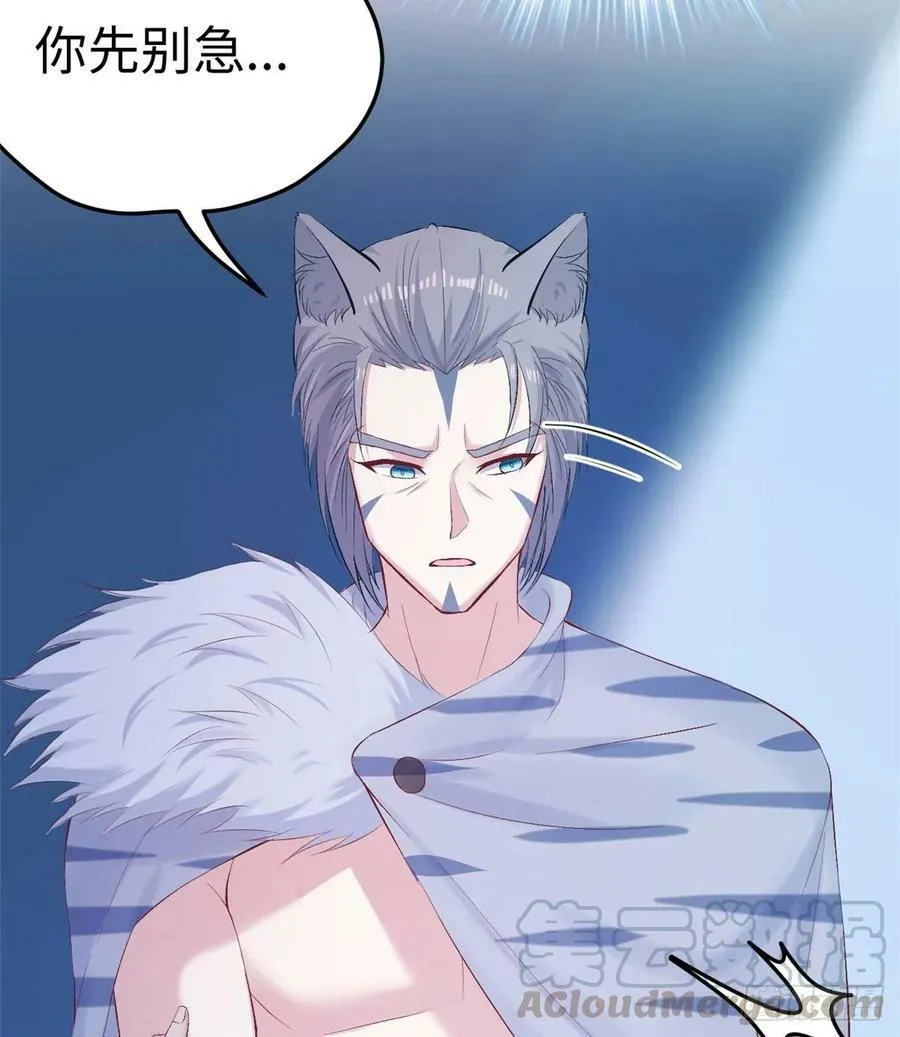 第159话 第45页