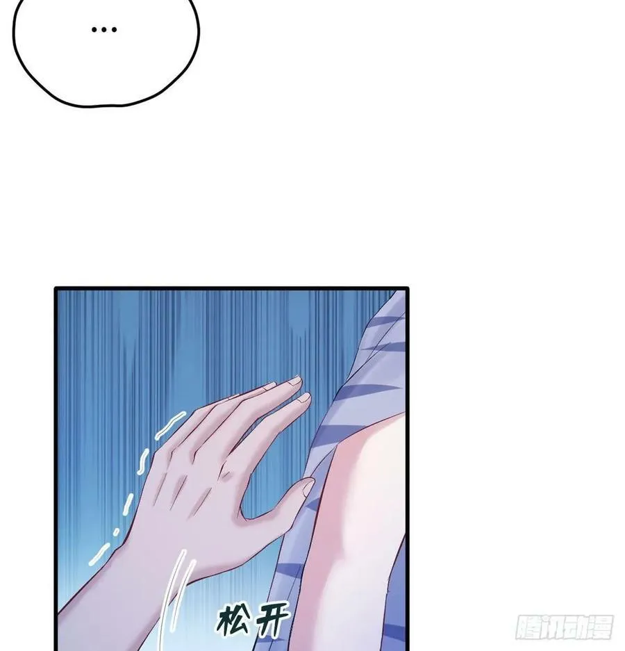 第159话 第48页
