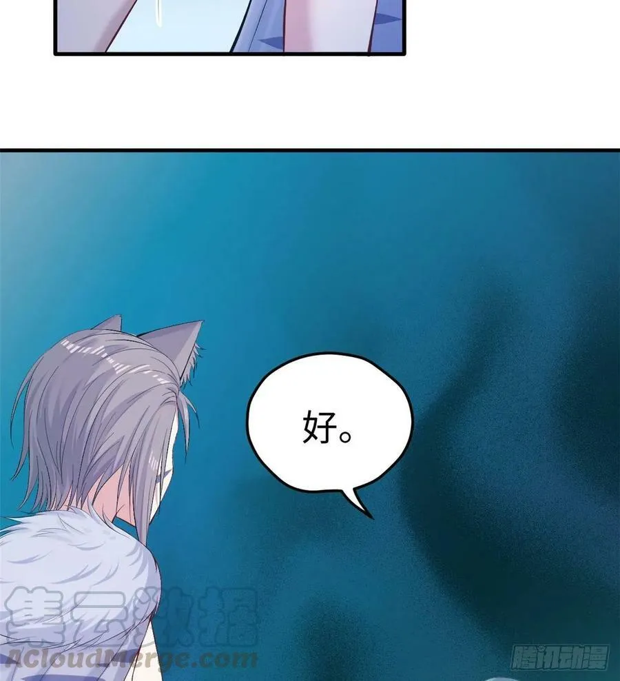 第159话 第49页