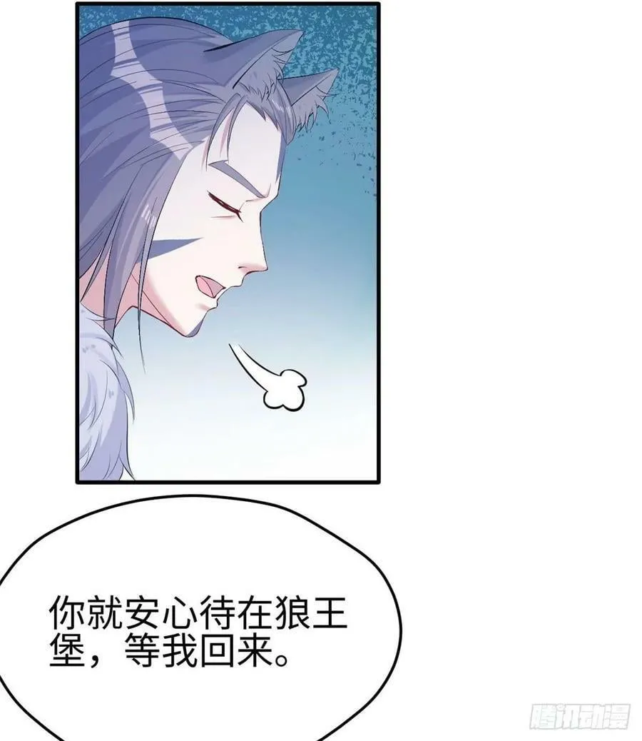 第159话 第51页