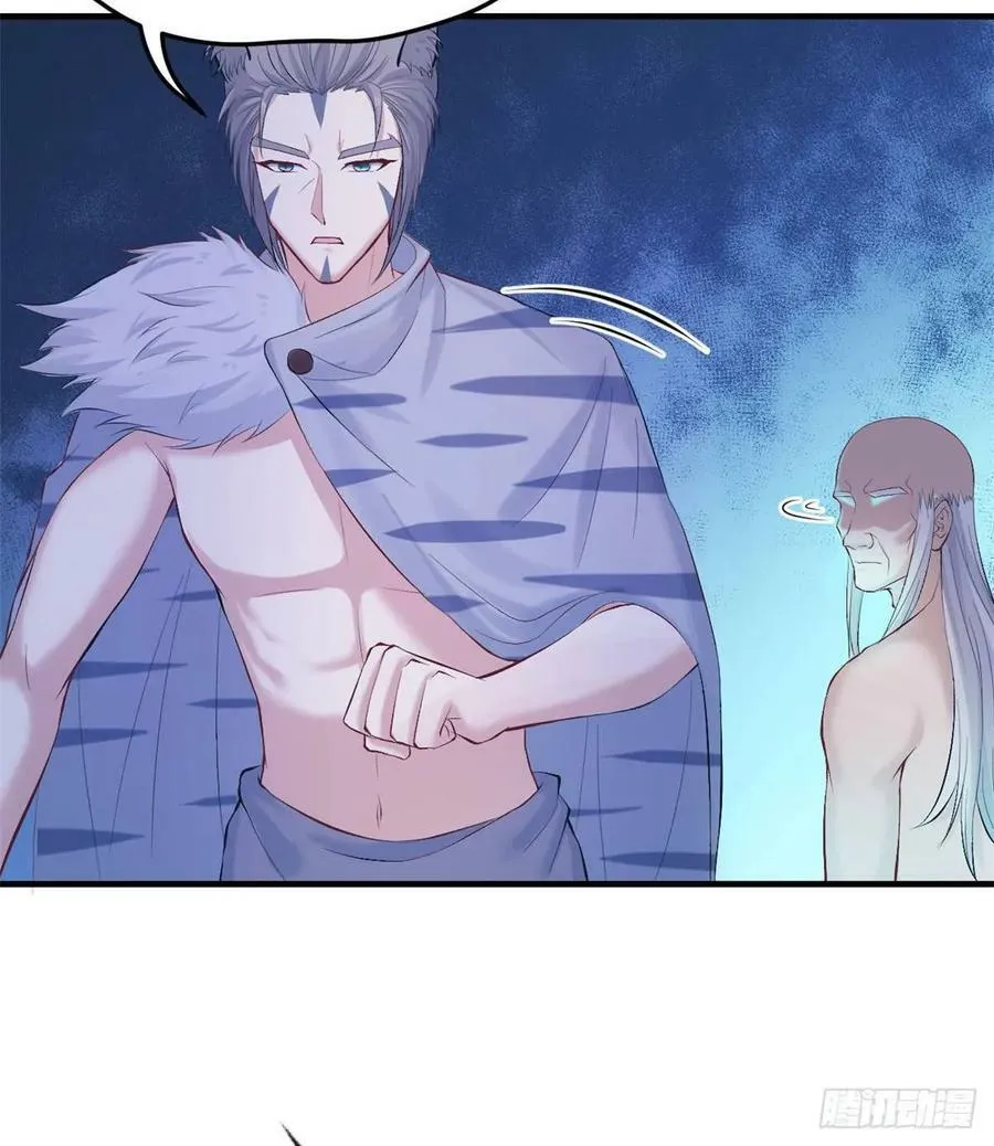 第159话 第52页